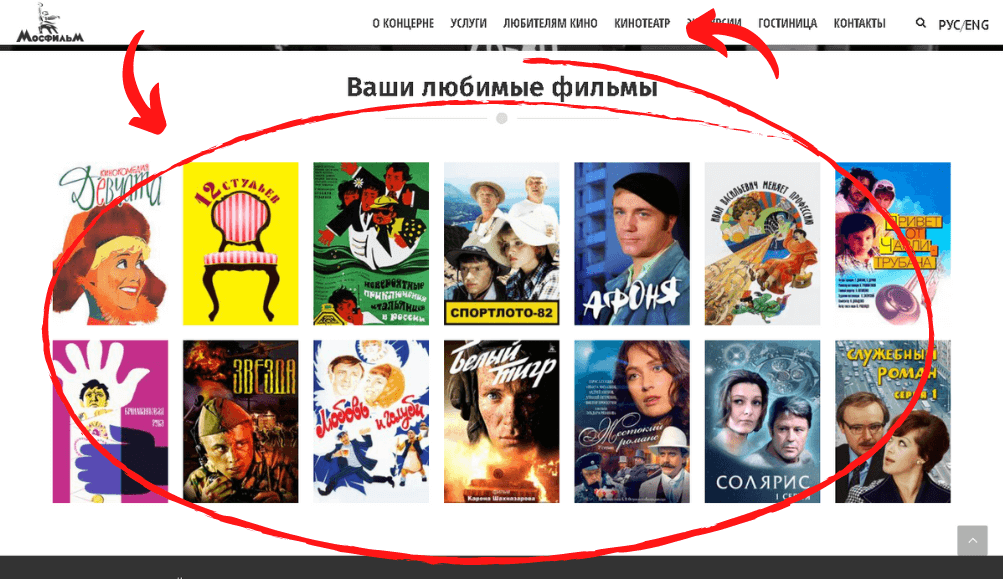 Site pour regarder des films russes gratuitement